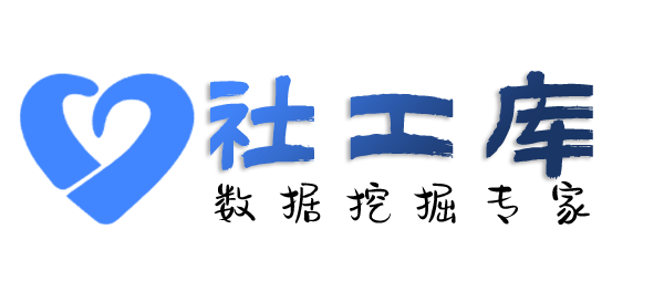 高效的查询个人护照信息